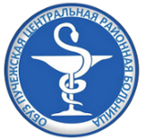 ОБУЗ «Пучежская центральная районная больница»